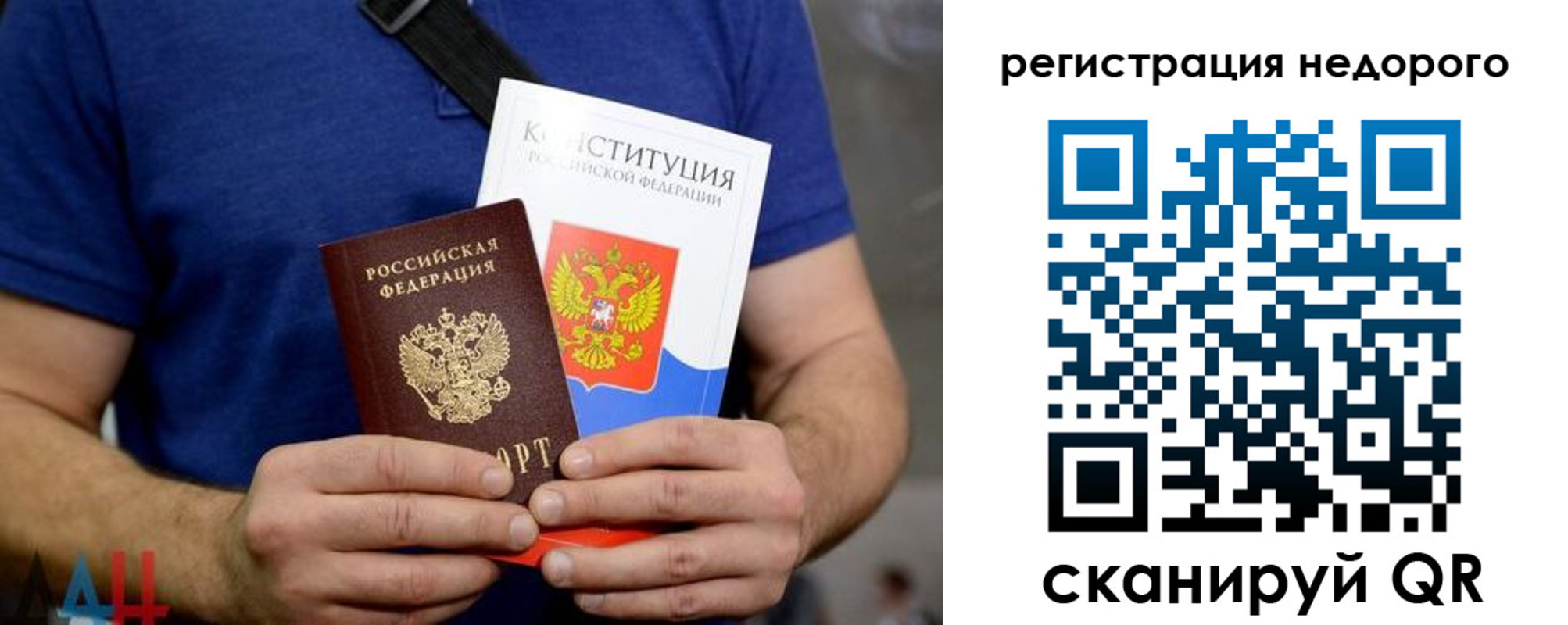 пропишу в квартире в Тверской области