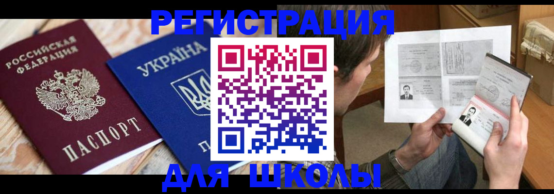 временная регистрация адрес в Тверской области