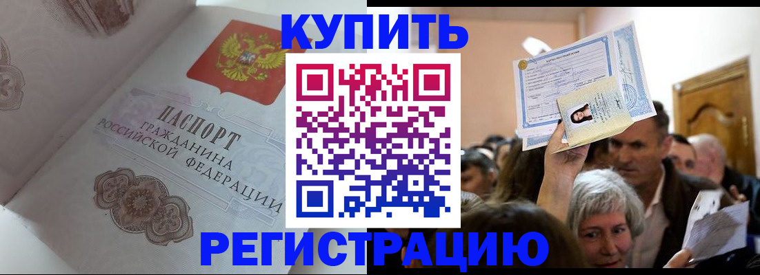 регистрация для дет. сада в Тверской области