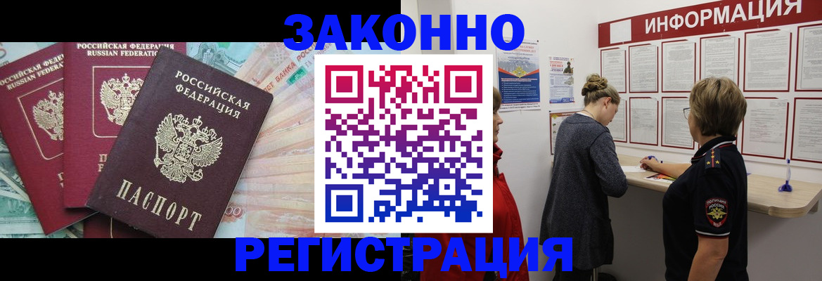где прописаться в Тверской области